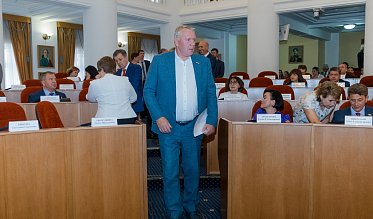 Заседание Законодательного Собрания Оренбургской области